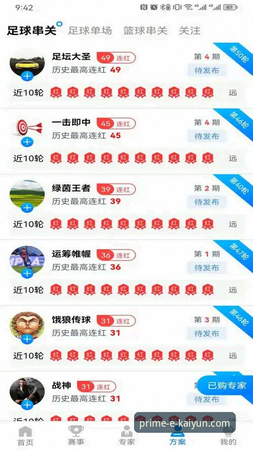 开云体育手机版使用全攻略：从下载到流畅体验的必备知识