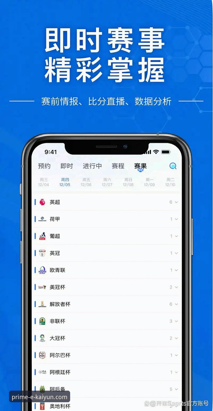 5个解决开云体育靠谱吗安装失败的实用技巧与经验分享