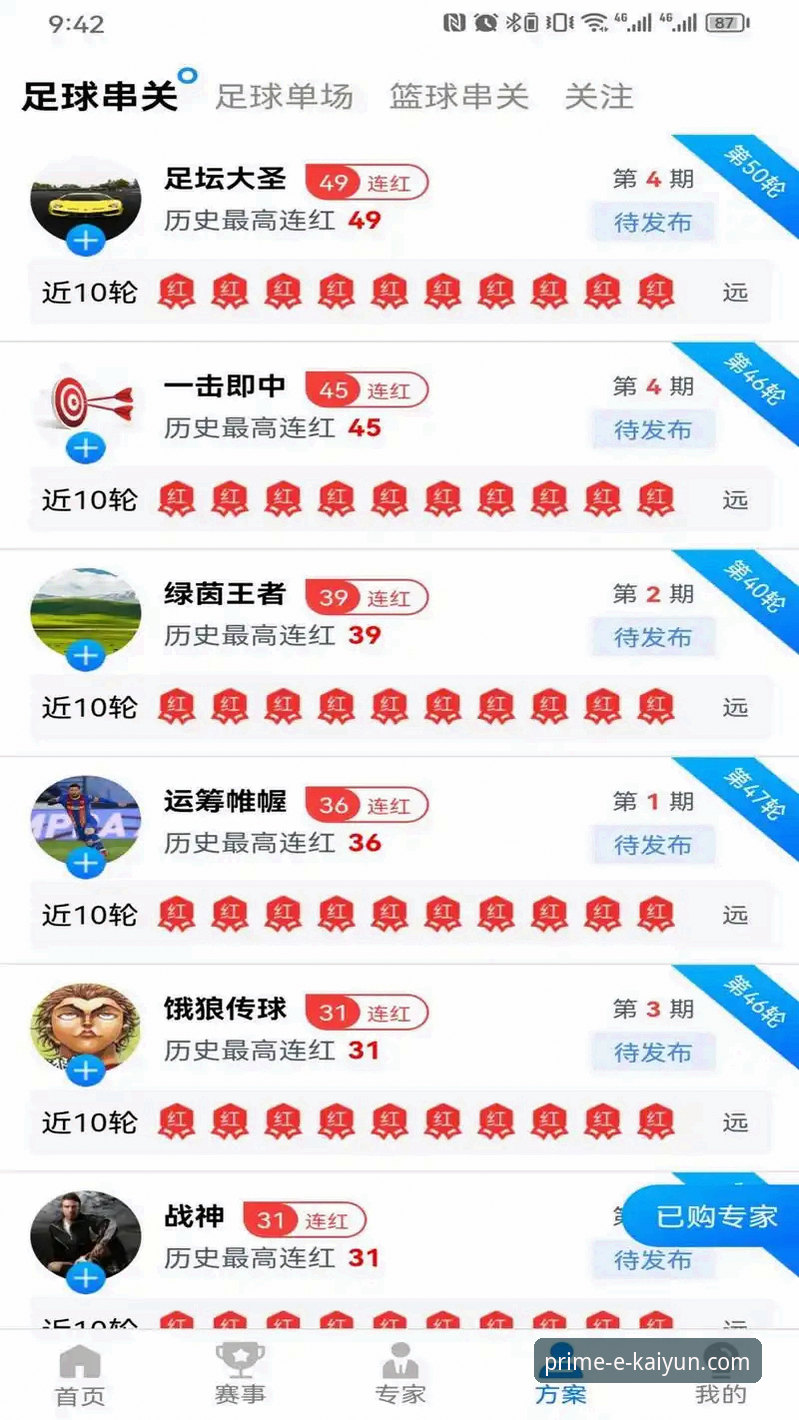 传统娱乐方式vs开云体育平台：谁更靠谱？深度对比与用户真实体验