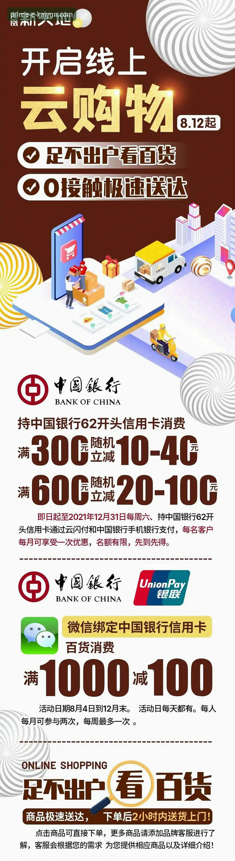 如何通过开云体育官网登录获得最佳移动端体验？