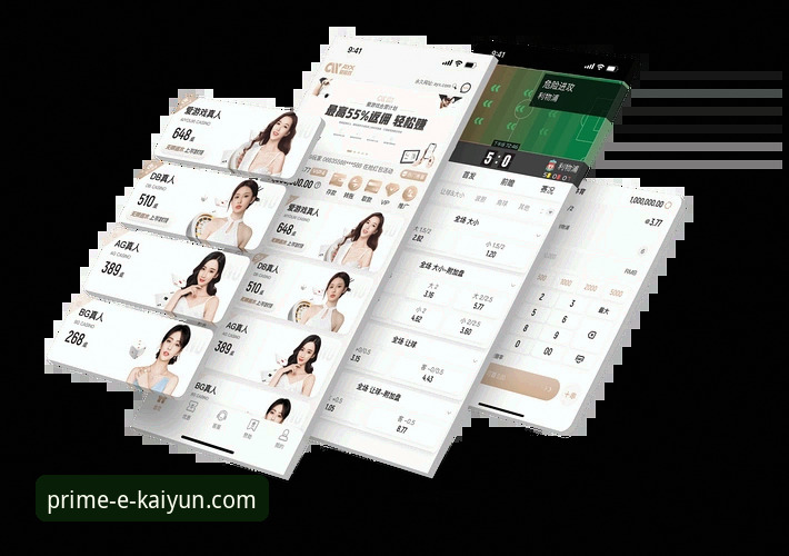 开云体育平台发布手机版v2.1.0：一站式操作指南与最新动态